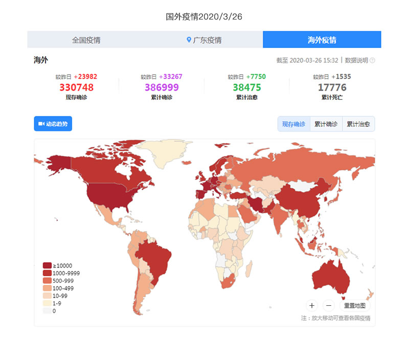 熱成像體溫篩查平臺方案