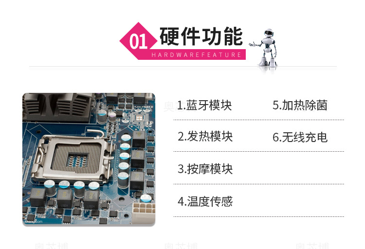 智能鞋解決方案