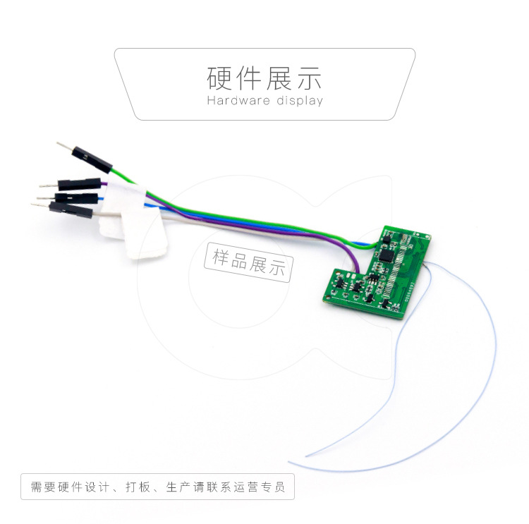 智能鏡子解決方案設計開發